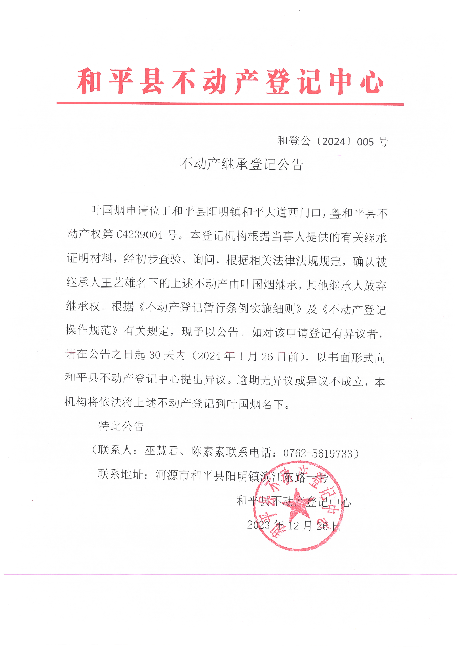已編輯圖片