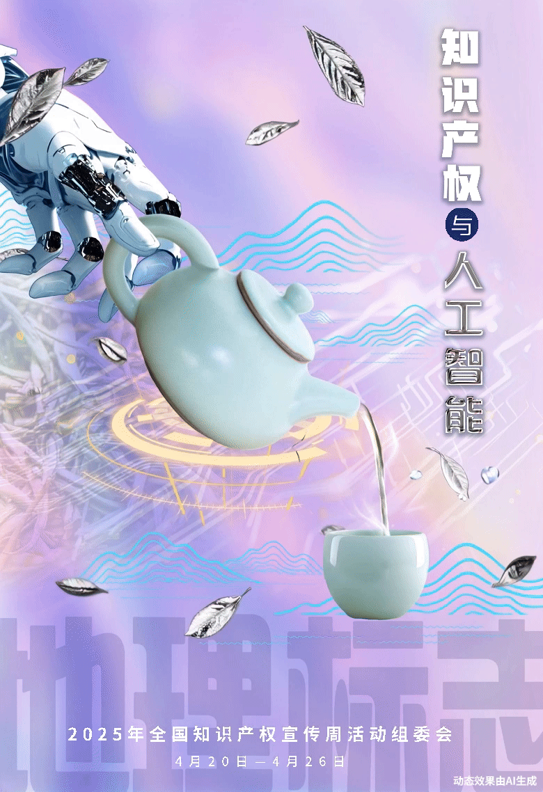 海報(bào)4.gif