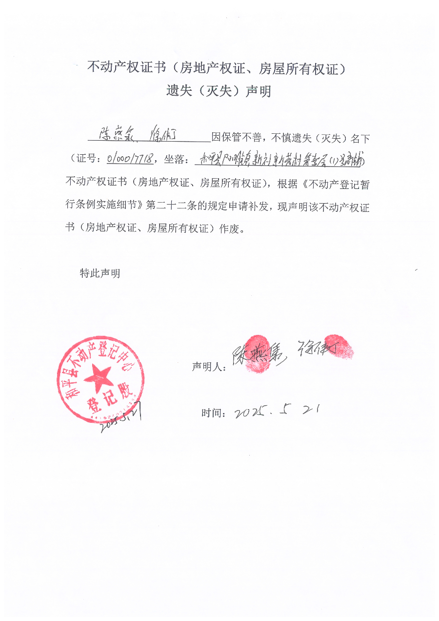 Scan_20250527_154547.jpg