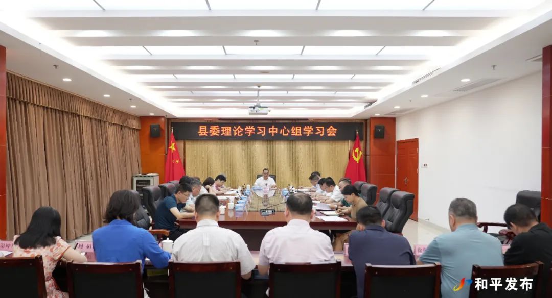 縣委理論學(xué)習(xí)中心組舉行學(xué)習(xí)會 認(rèn)真學(xué)習(xí)貫徹習(xí)近平總書記關(guān)于加強黨的作風(fēng)建設(shè)的重要論述和中央八項規(guī)定及其實施細(xì)則精神