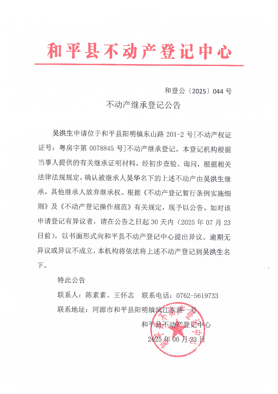 Scan_20250624_101859.jpg